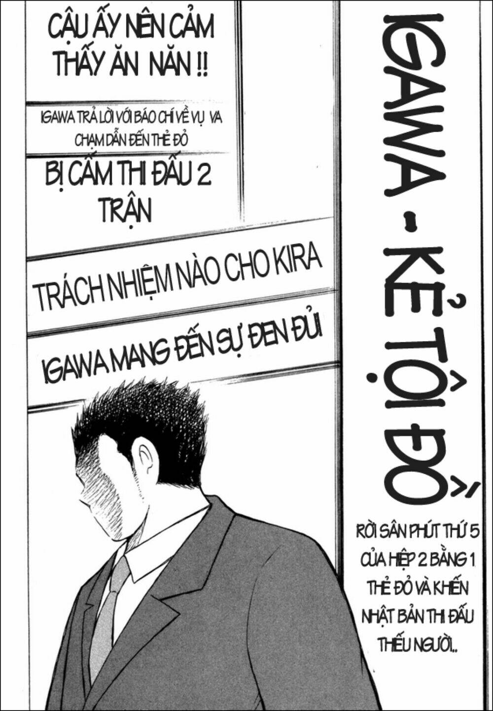 Captain Tsubasa: Golden 23: Chapter 81