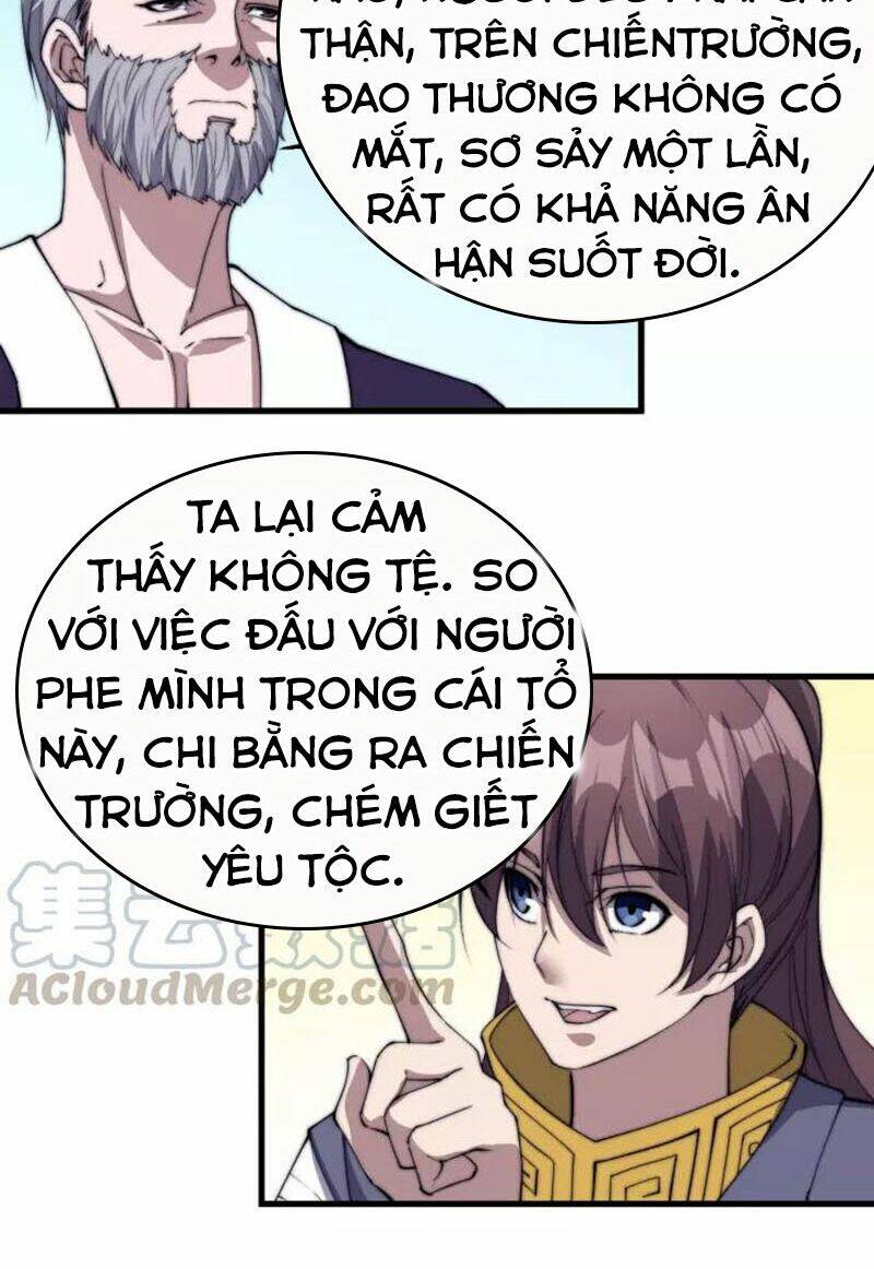 Ngự Thiên Thần Đế: Chapter 74
