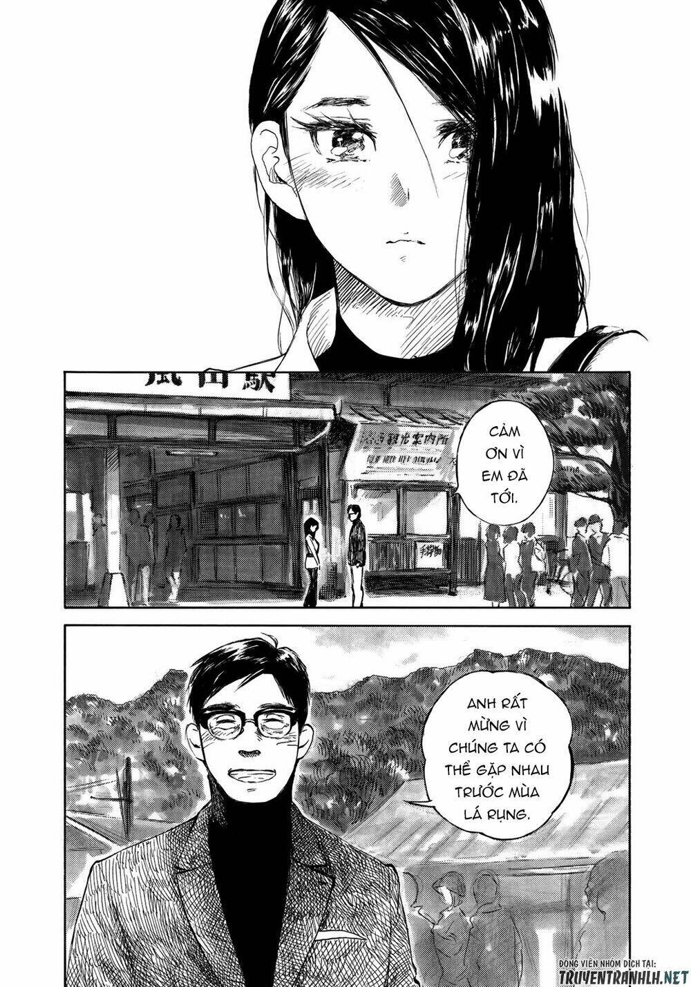 Kannou Sensei: Chapter 19