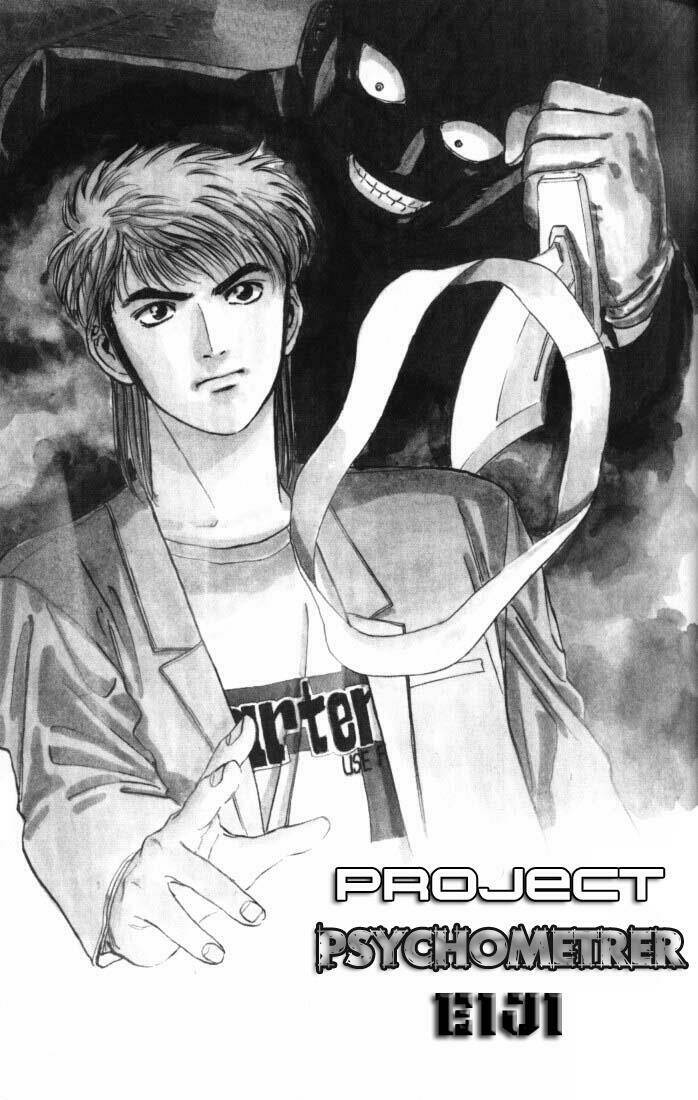Psychometrer Eiji: Chapter 15