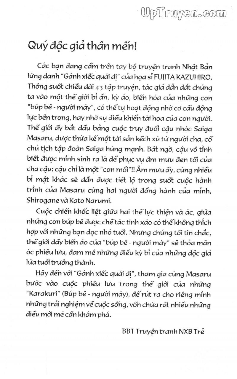 Fujita Kazuhiro: Chapter 32