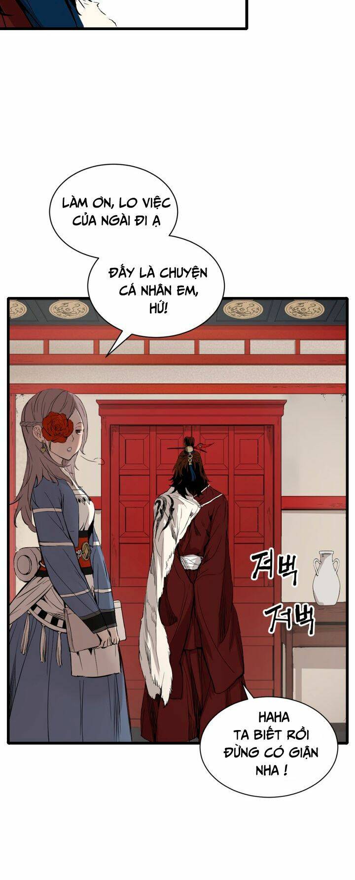 Vô Kiếm Tiểu Tử: Chapter 12