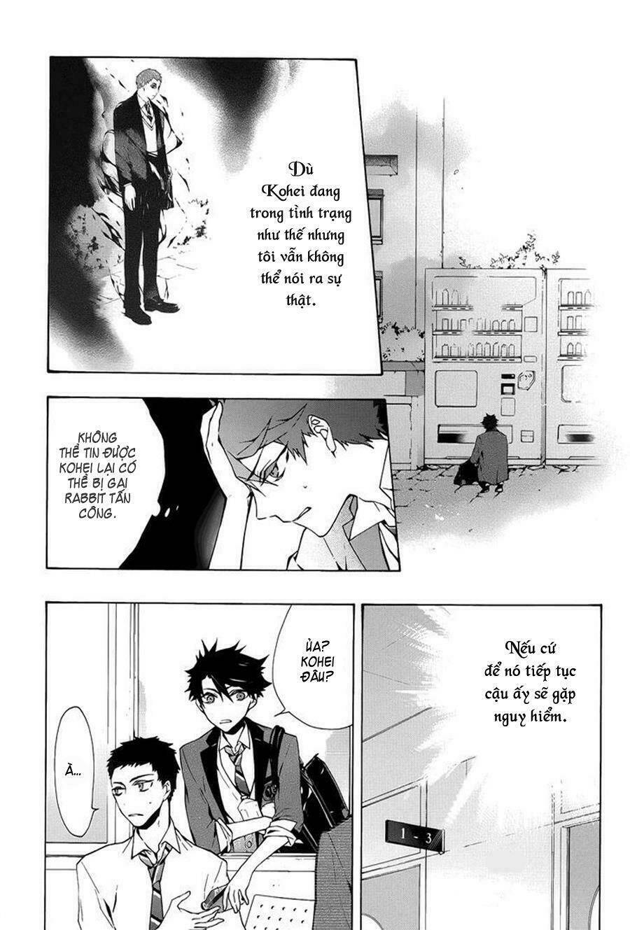 Kaitou Alice: Chapter 1.1