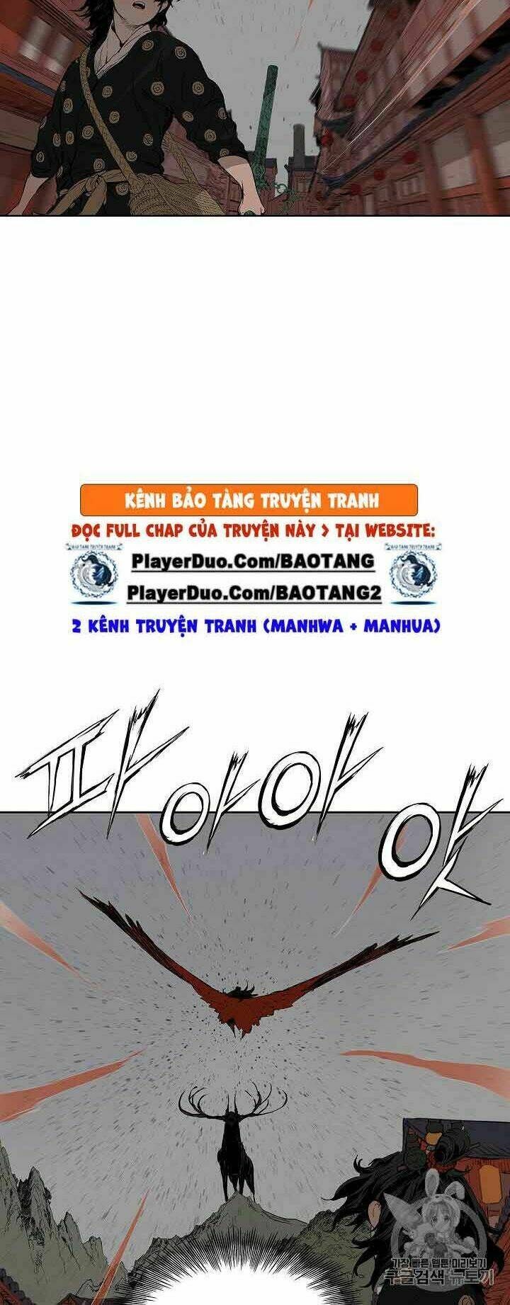 Vô Kiếm Tiểu Tử: Chapter 48