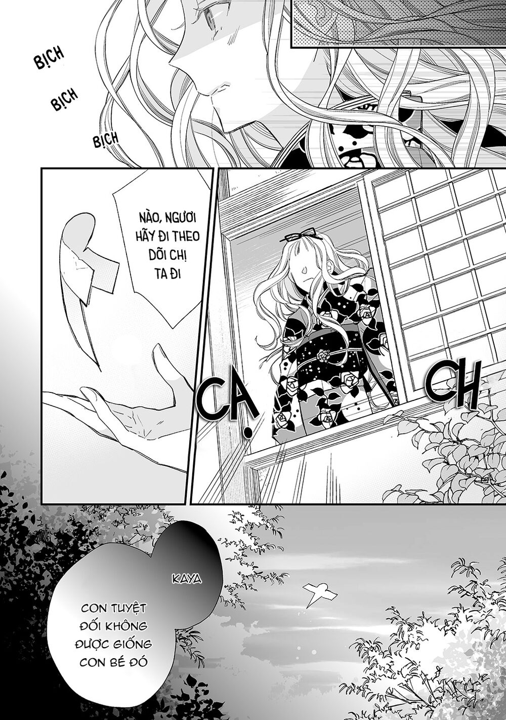 Watashi No Shiawase Na Kekkon: Chapter 13