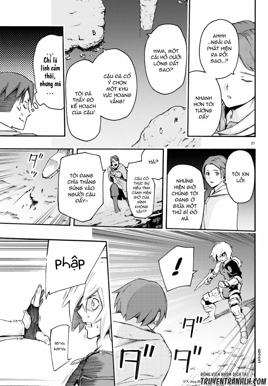 Anayashi: Chapter 8