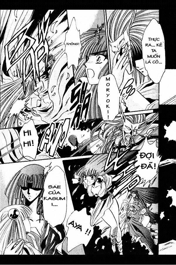 Moryo Kiden: Chapter 9