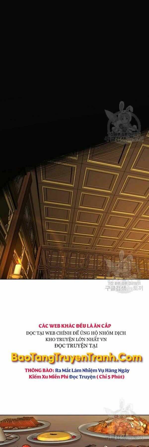 Thiên Võ Chiến Thần: Chapter 42