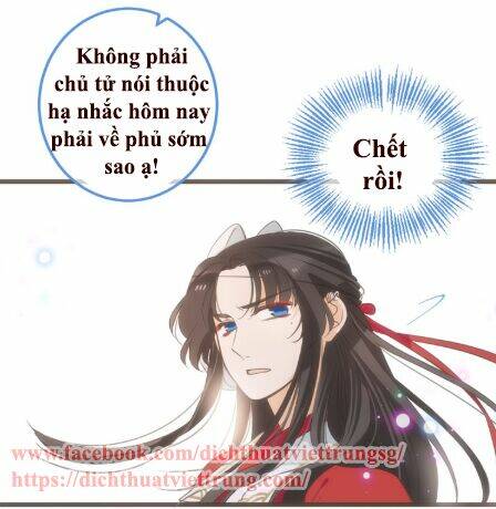 Bạn Trai Tôi Là Cẩm Y Vệ 2: Chapter 37.5