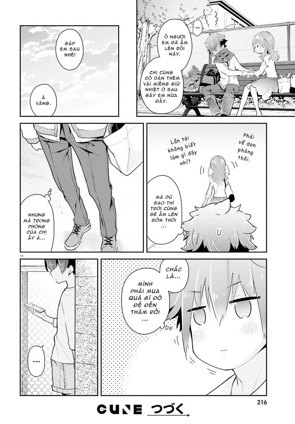 Moufu Oneesan No Atatame Kata: Chapter 5