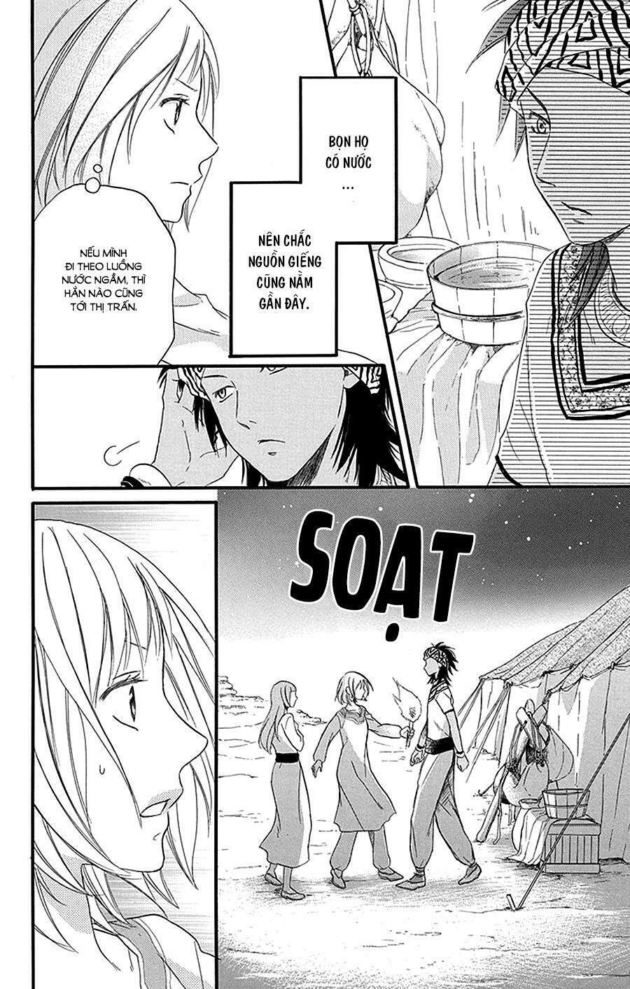 Sabaku no Harem: Chapter 23