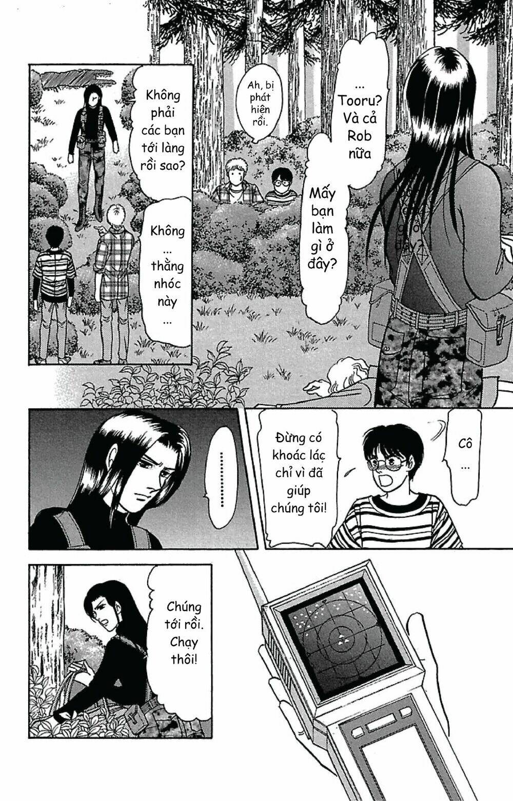 9 Banme No Musashi: Chapter 31.6