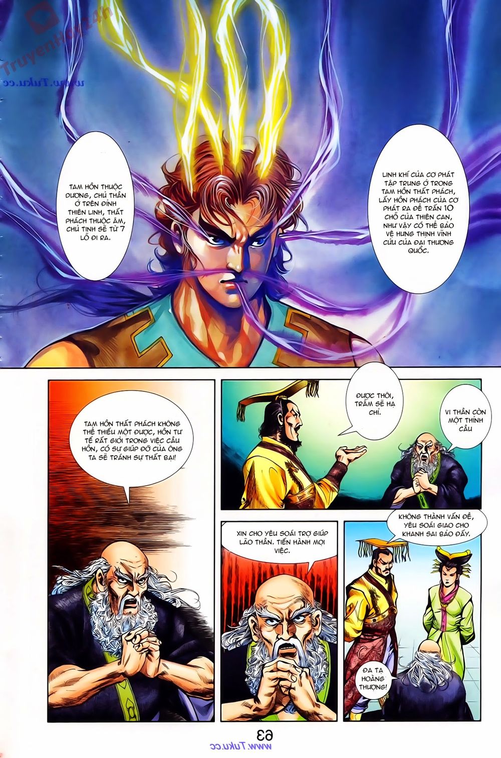 Thiên Tử Truyền Kỳ 1: Chapter 74