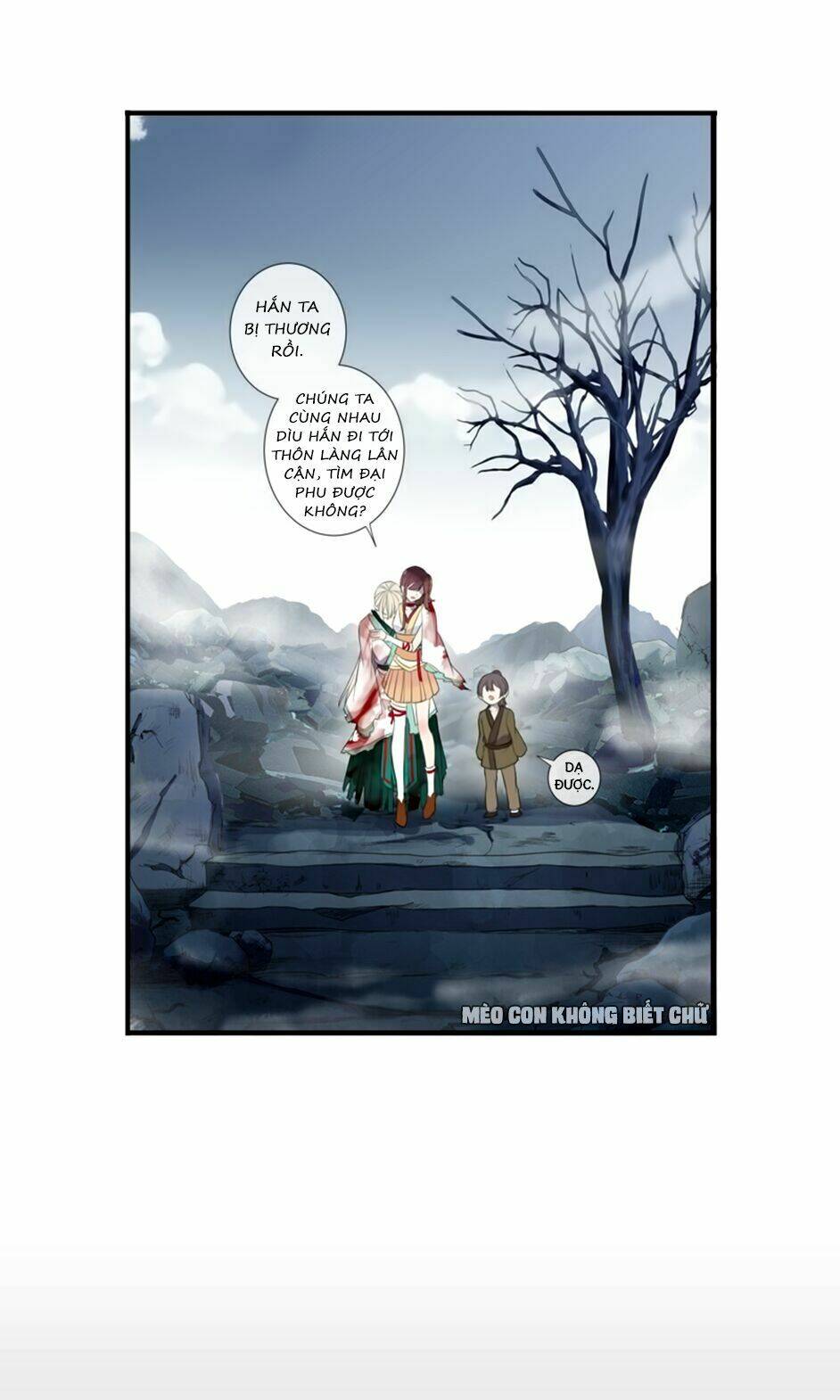 Bách Yêu Dị Văn: Chapter 26