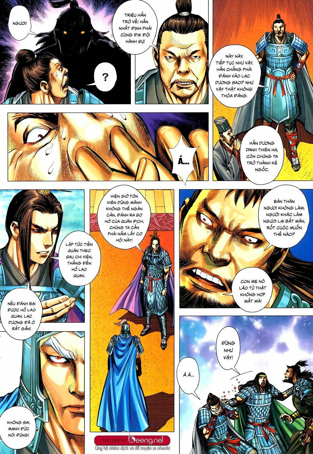 Tam Quốc Chí Dị: Chapter 54.1