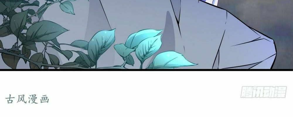 Yêu Tiếp Thành Nghiện, Tổng Tài Quá Bá Đạo: Chapter 53