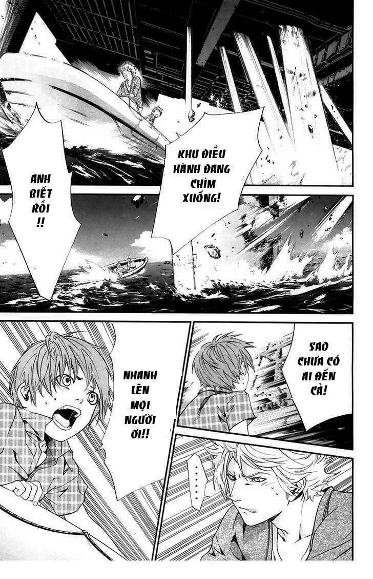 Alive - The Final Evolution: Chapter 66