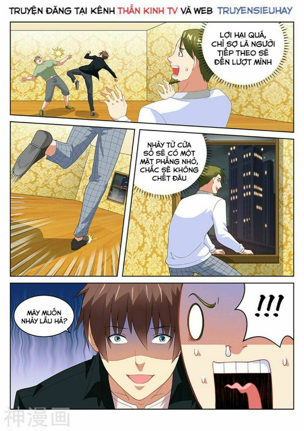 Ngận Thuần Ngận Ái Muội: Chapter 192