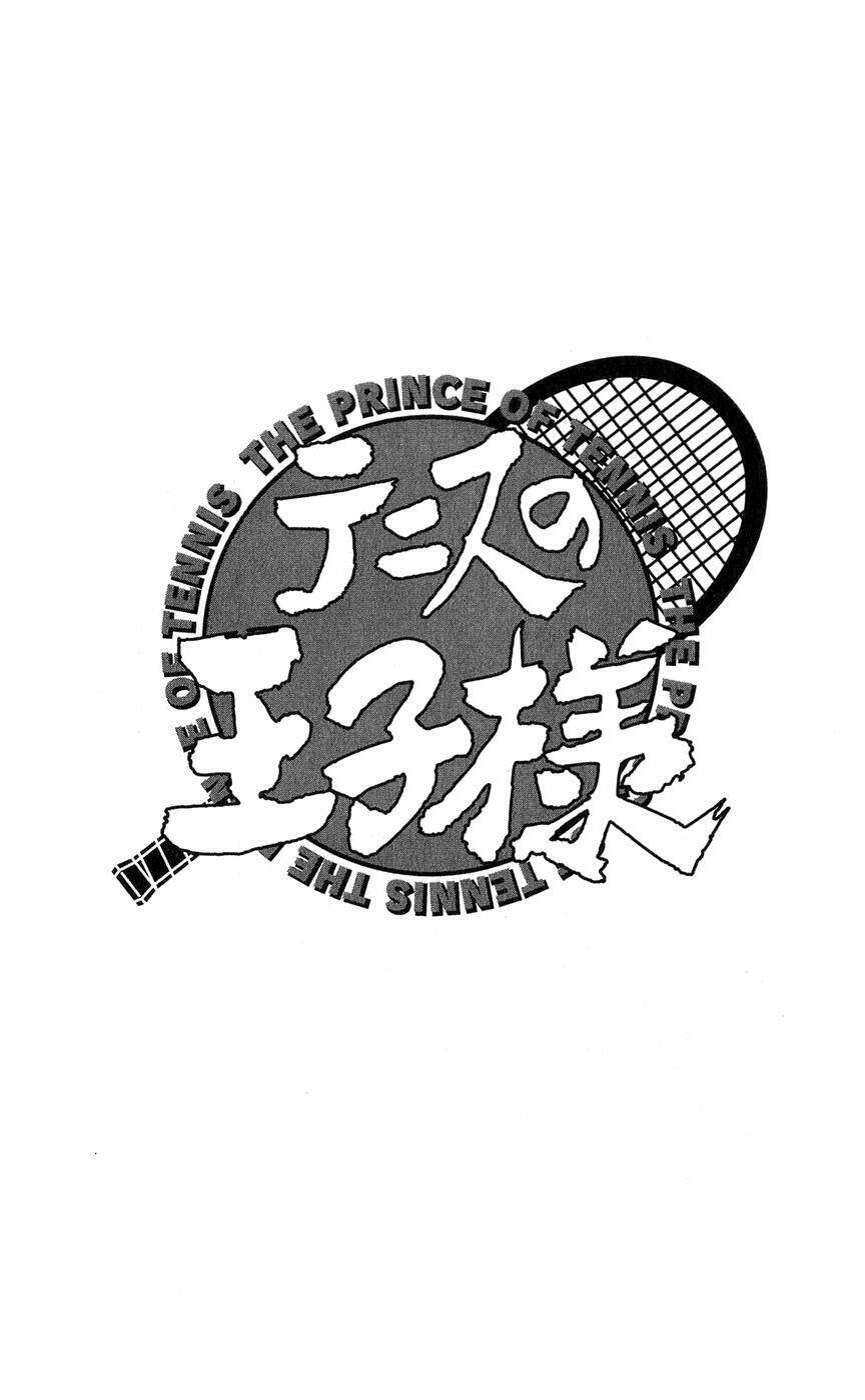 Hoàng Tử Tennis: Chapter 241