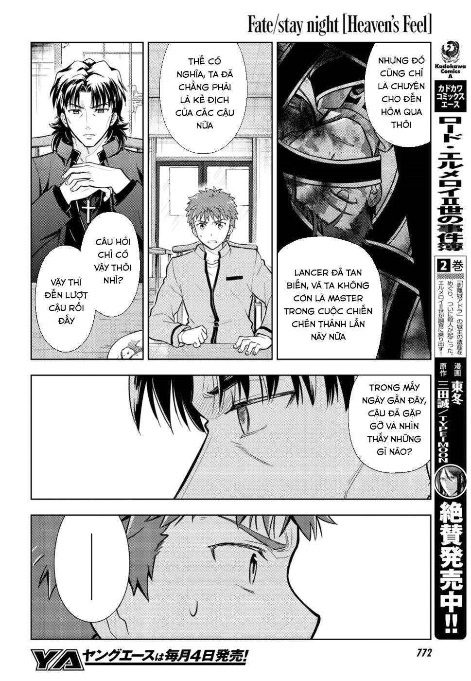 Fate/Stay Night Heaven's Feel: Chapter 42