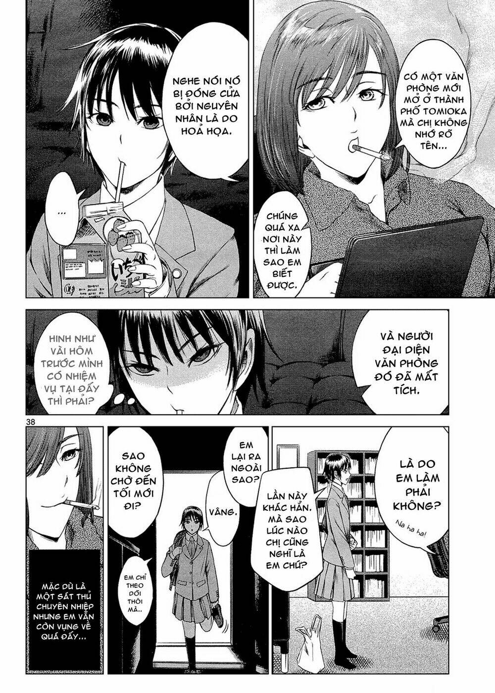 Desutoro 246: Chapter 1