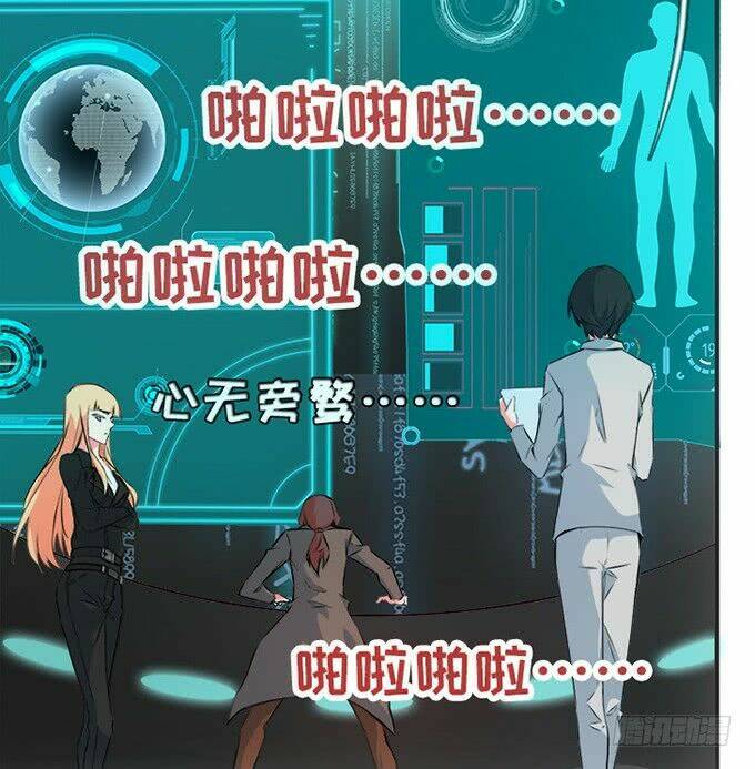 Huyết Đồng Tử: Chapter 8