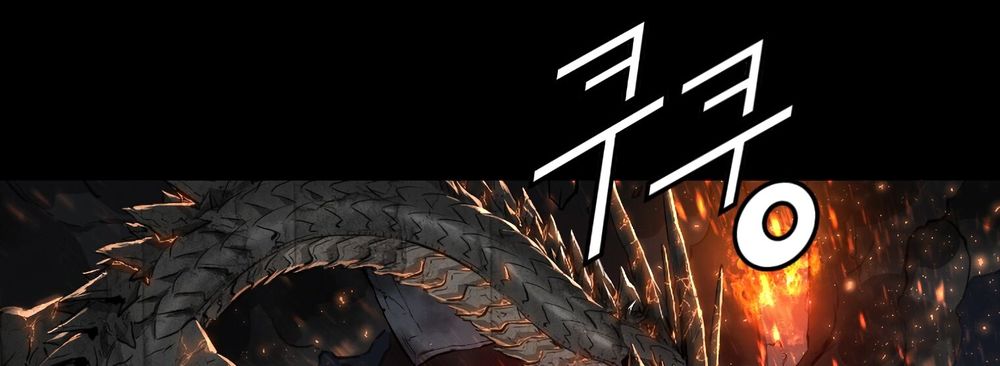 Dị Giới Tam Tuyệt: Chapter 94