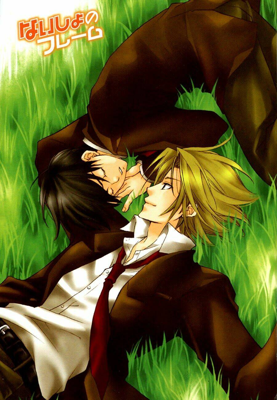 Sweet Home Shigan: Chapter 1