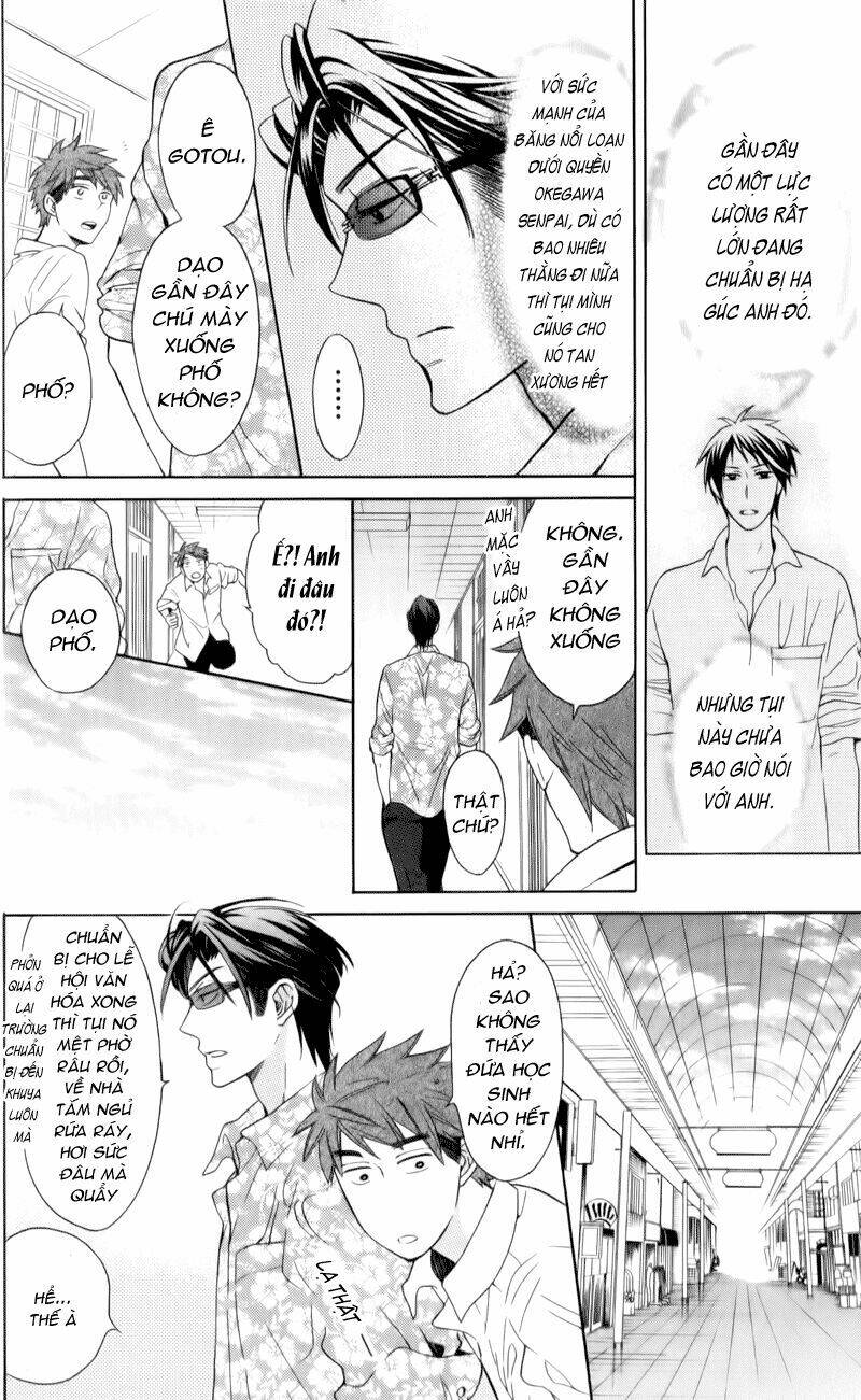 Thầy Giáo Của Tôi: Chapter 47