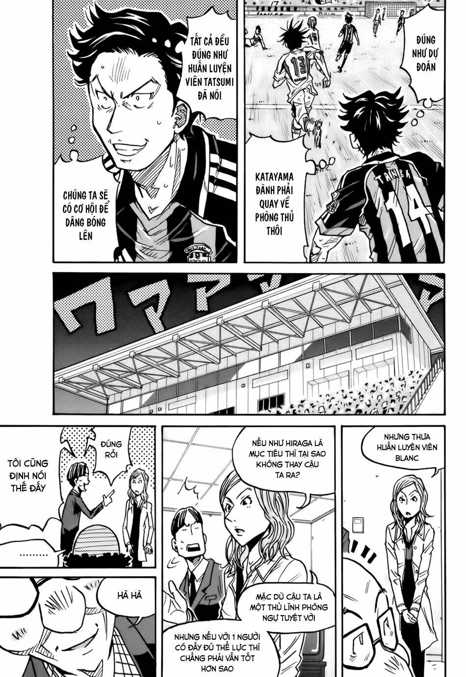 Giant Killing: Chapter 79