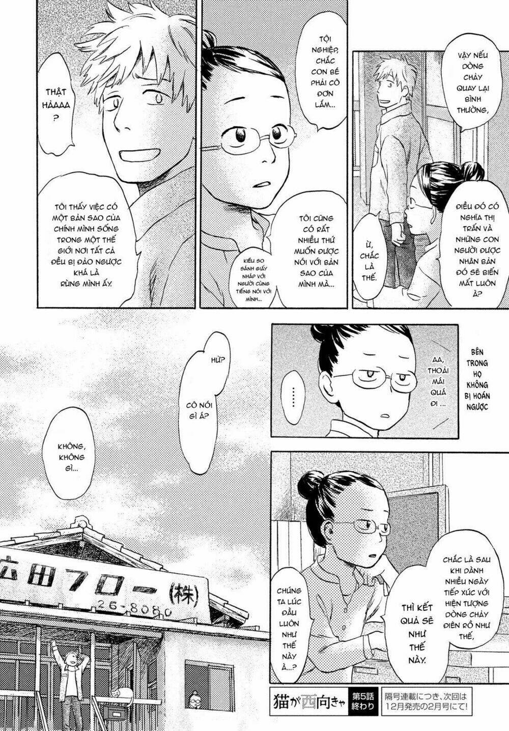 Neko Ga Nishi Mukya: Chapter 5