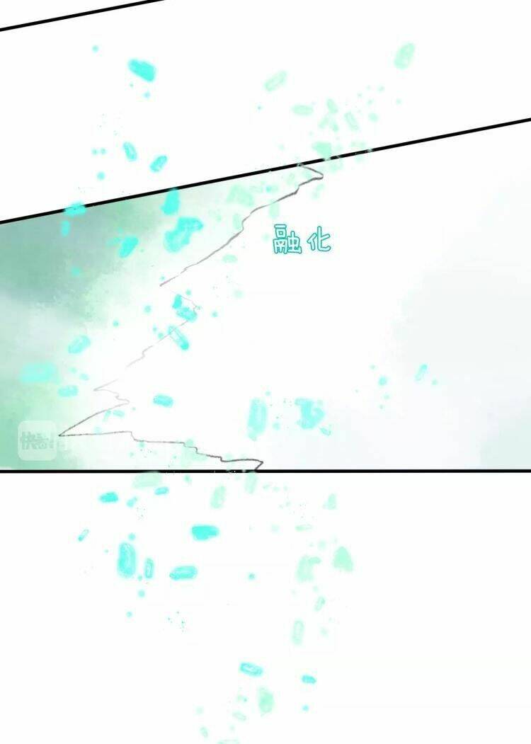 Bình Minh Của Ngũ Nguyệt: Chapter 19