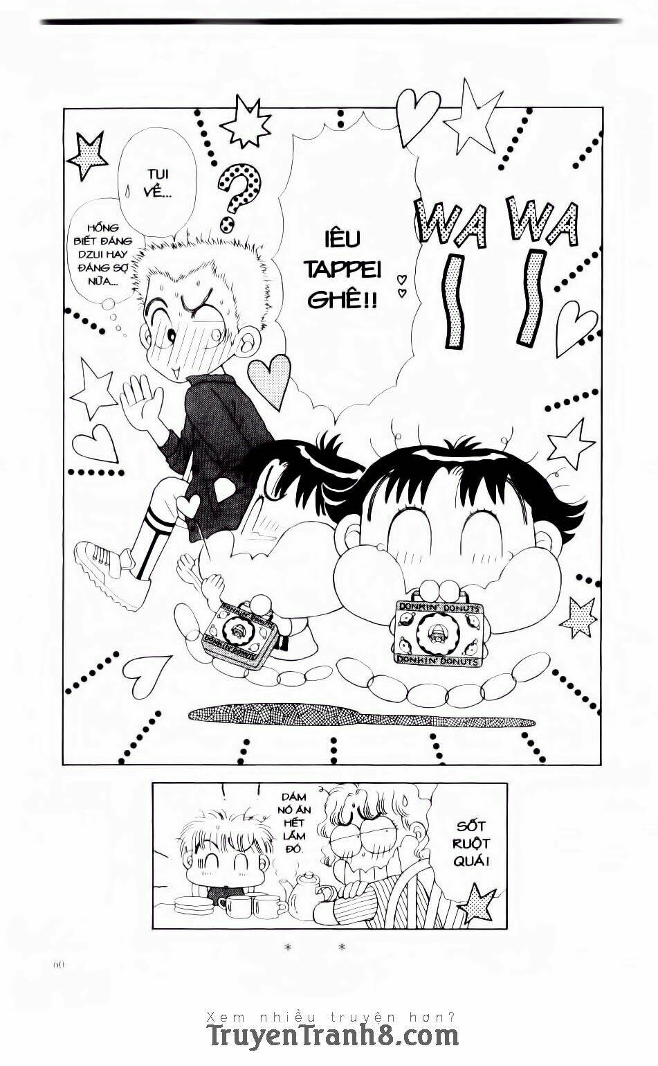 Miko Selection - Red: Chapter 3