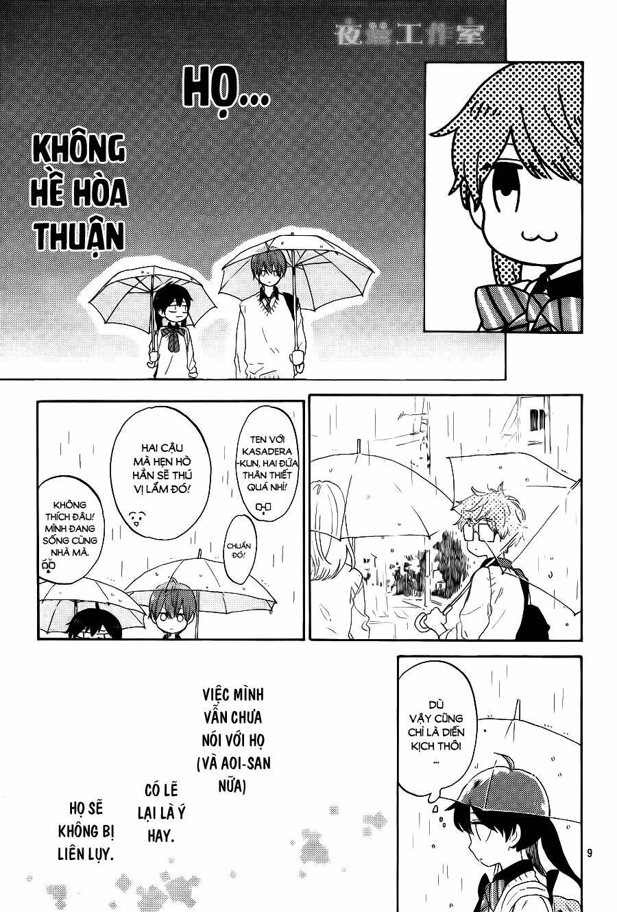 Cảm Xúc Ngọt Ngào: Chapter 12