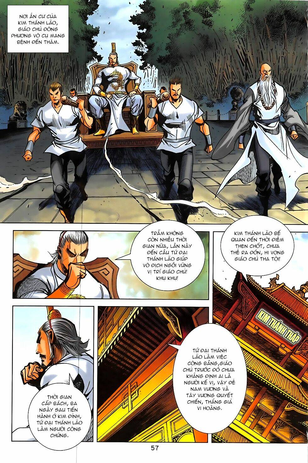 Hoàng Giả Chi Lộ: Chapter 17.2