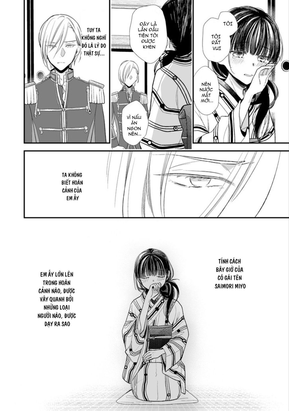 Watashi No Shiawase Na Kekkon: Chapter 4