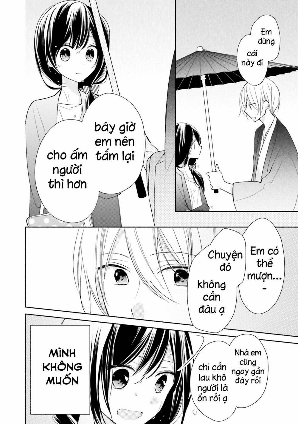 Tsugi Wa Sasetene: Chapter 4