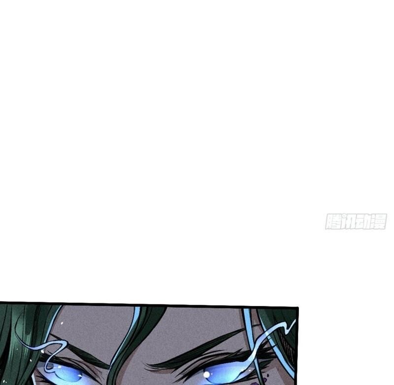 Đường Dần Tại Dị Giới 2: Chapter 11