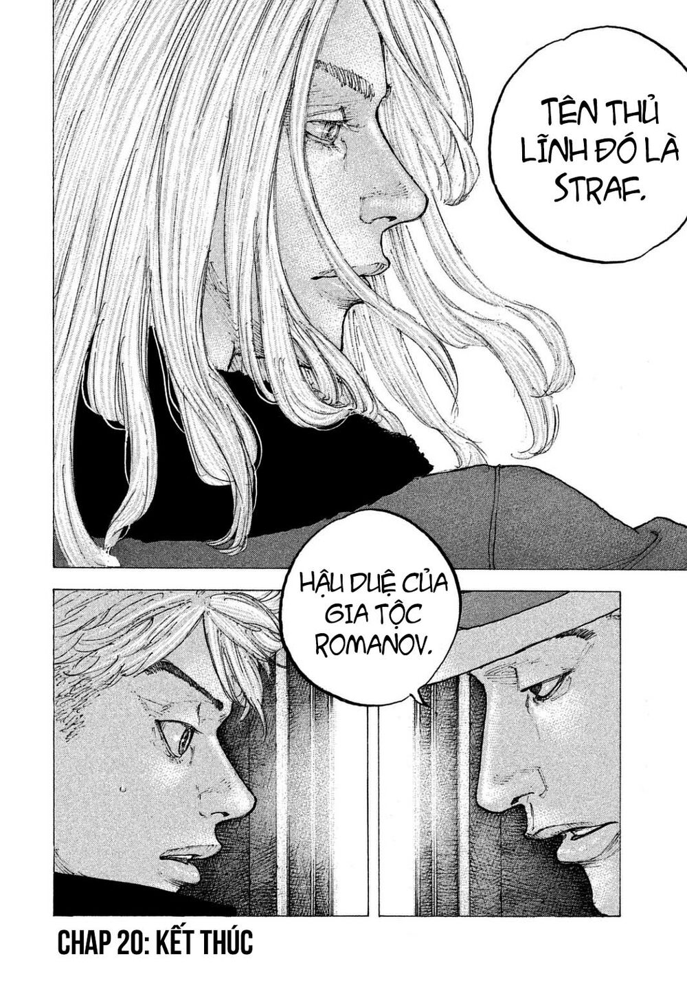 Sekisei Inko: Chapter 20