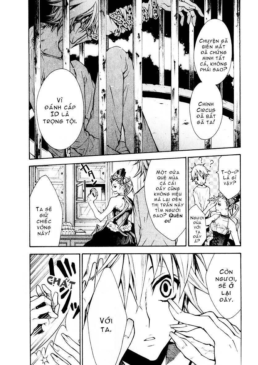 Karneval: Chapter 1