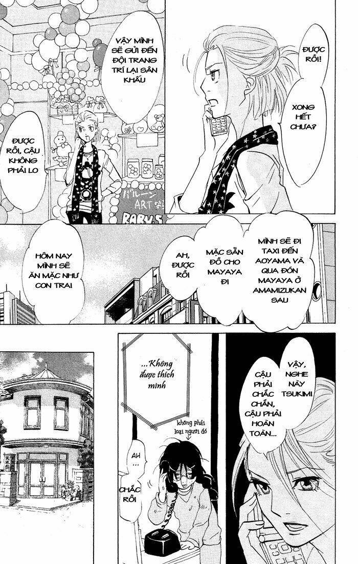 Kuragehime: Chapter 34