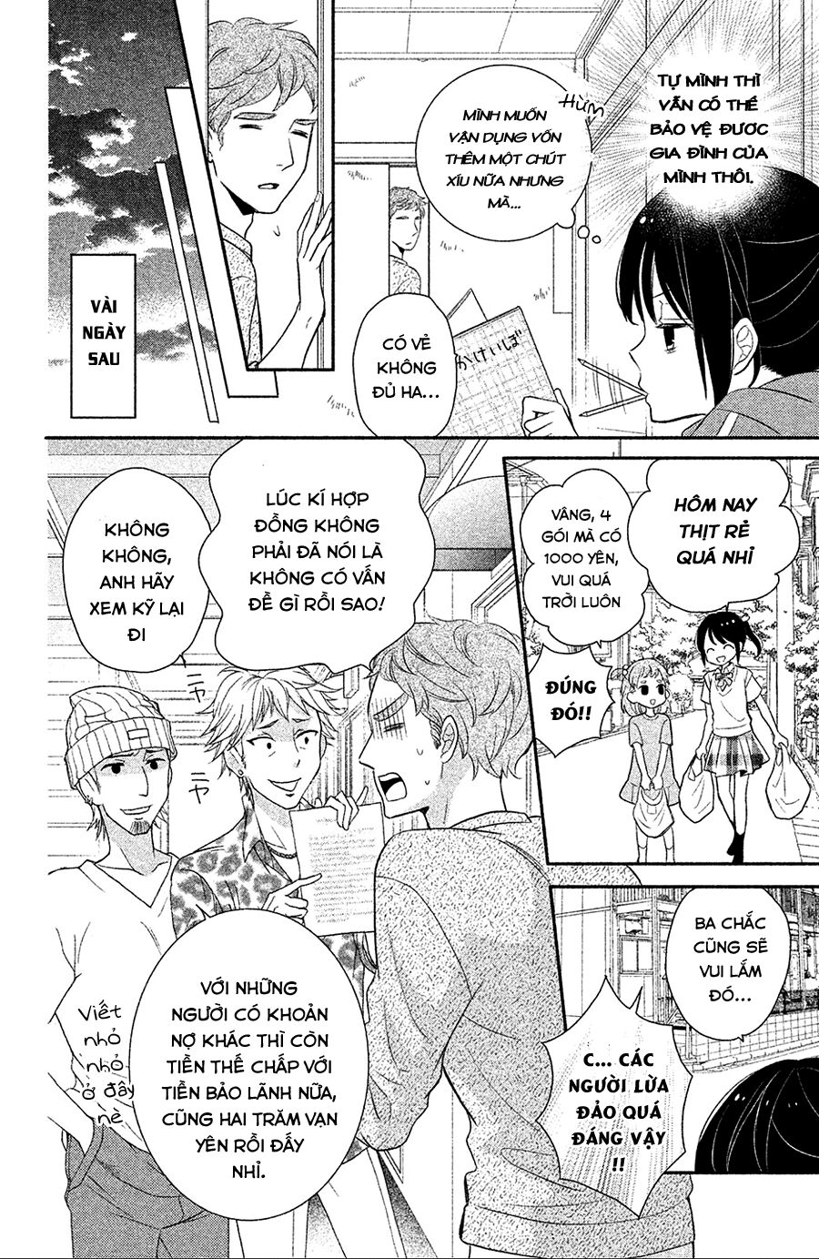 Sheik-Sama To Harem De: Chapter 1