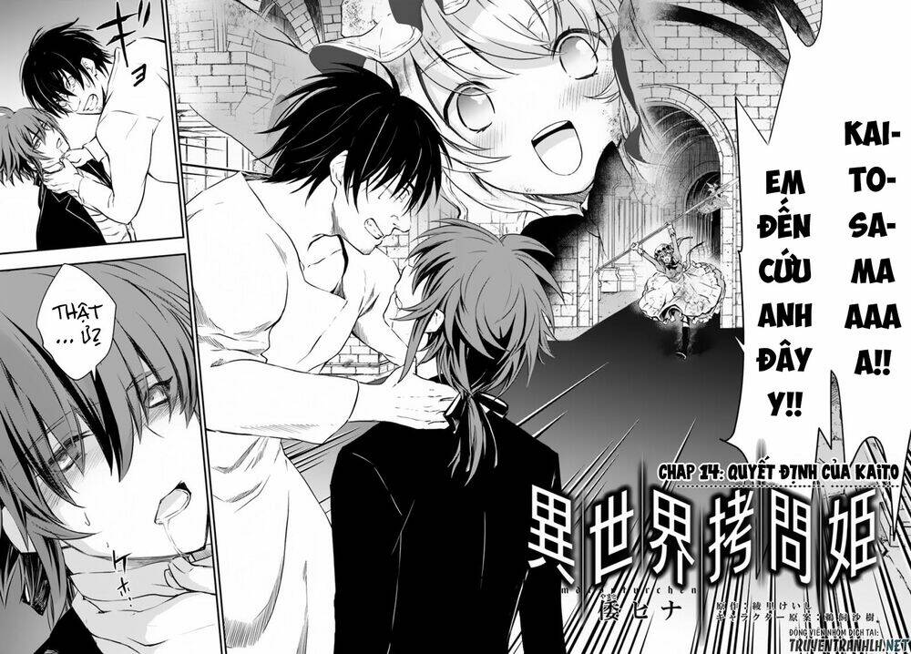 Isekai Goumon Hime: Chapter 14