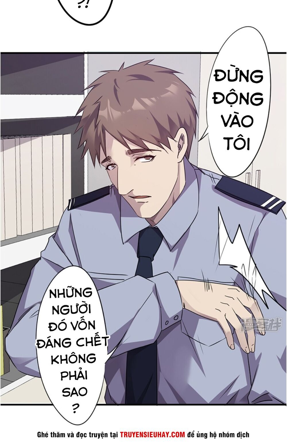 Tối Cường Nông Dân Hệ Thống: Chapter 112