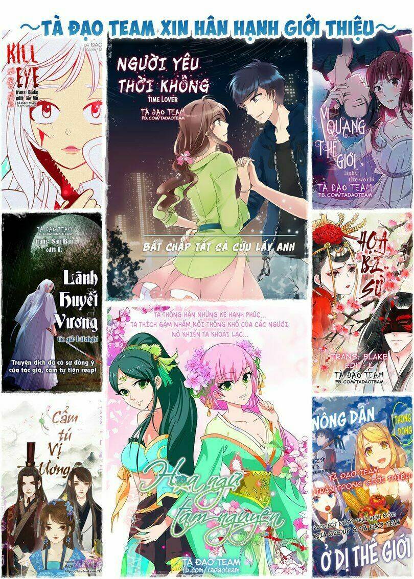 Cẩm Tú Vị Ương: Chapter 51