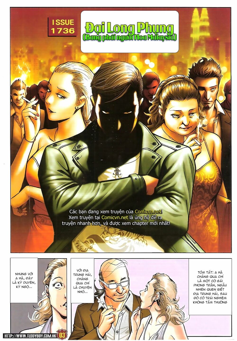 Người Trong Giang Hồ: Chapter 1736: Đại Long Phụng