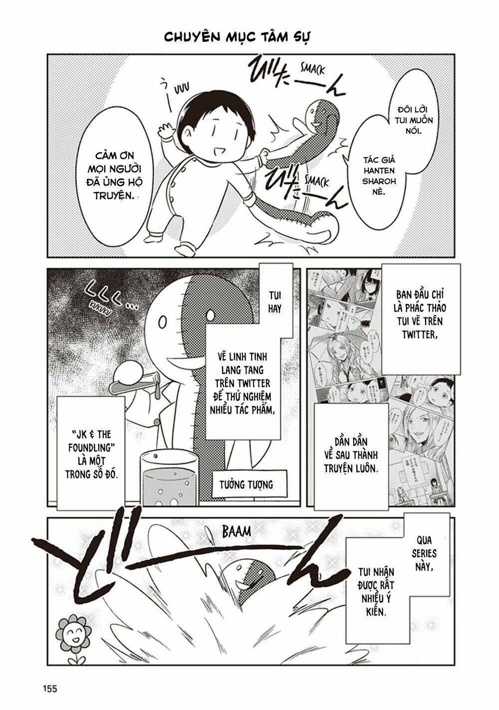 Jk To Sutego No Akachan: Chapter 4.7