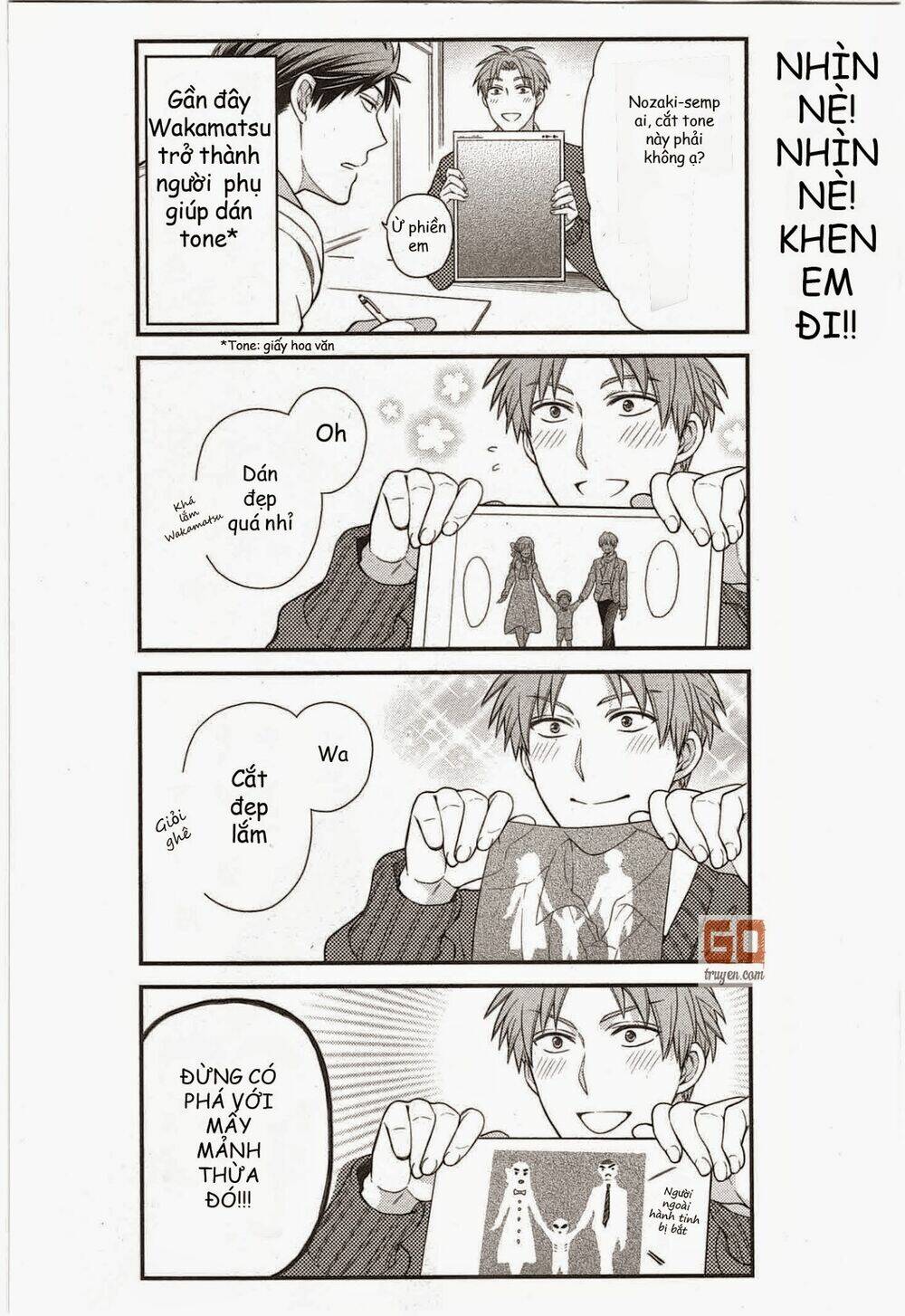 Gekkan Shojo Nozaki-Kun: Chapter 29