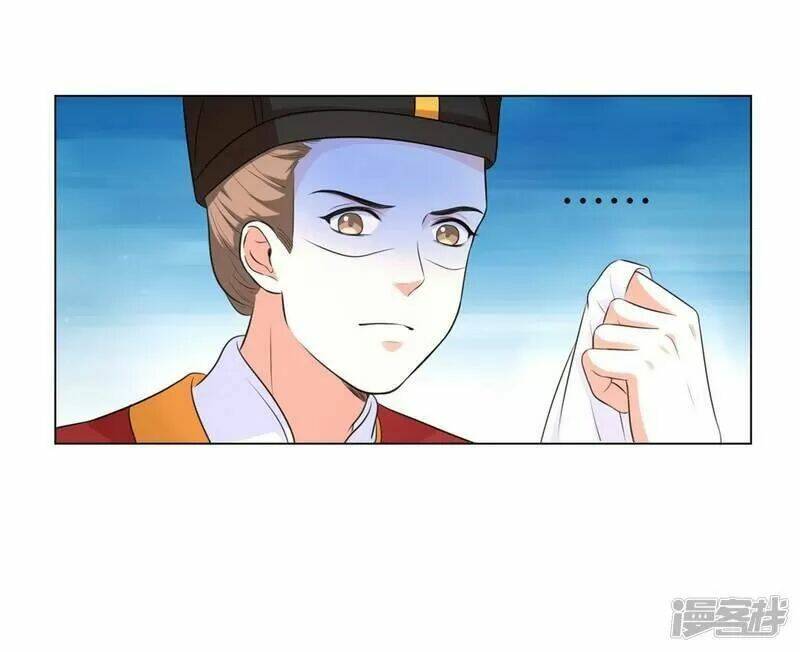 Vương Phi Có Độc!: Chapter 17