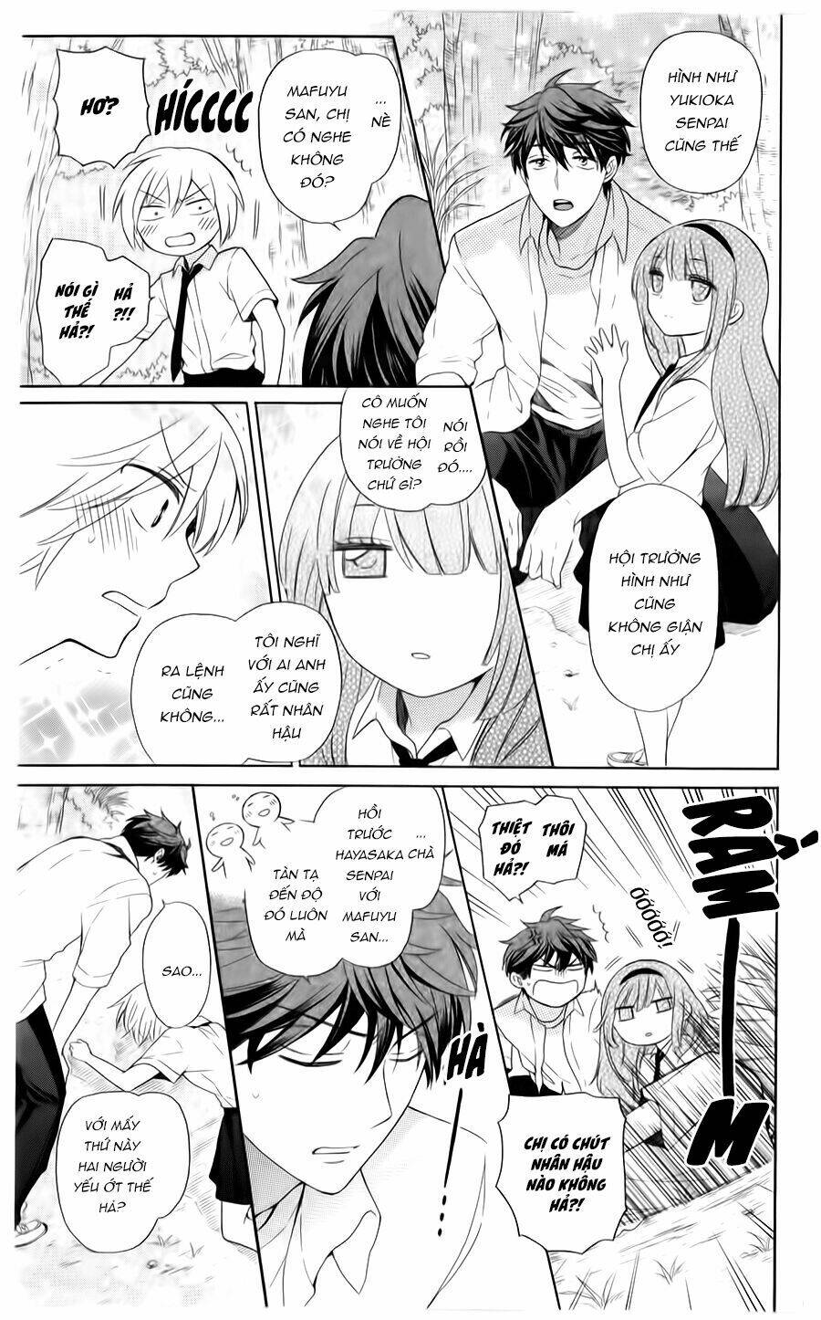 Thầy Giáo Của Tôi: Chapter 104